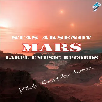 Mars by Stas Aksenov