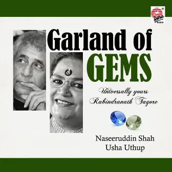 Garland of Gems by Naseeruddin Shah