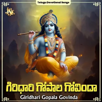 Giridhari Gopala Govinda by 