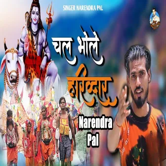 Chal Bhole Haridwar by Narendra Pal