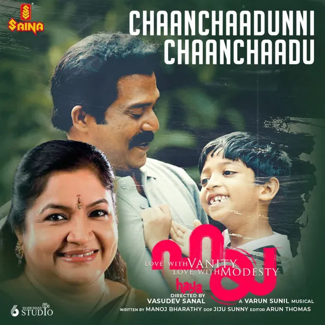 Chaanchaadunni Chaanchaadu (From "Haya")