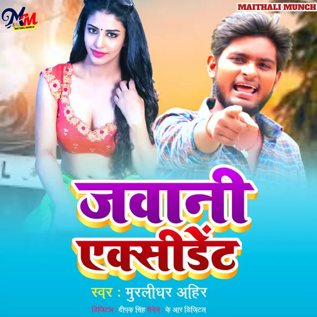 Jawani Acident - Maithili