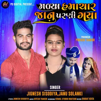 Malya Samachar Janu Parni Gaya (original) by Jignesh Sisodiya