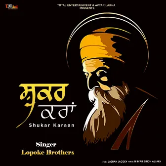 Shukar Karaan by Lopoke Brothers