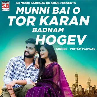 Munni Bai O Tor Karan Badnam Hogev by Pritam Padwar