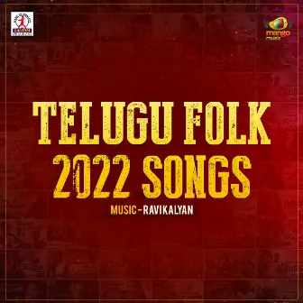 Telugu Folk 2022 Songs by Saari Haran