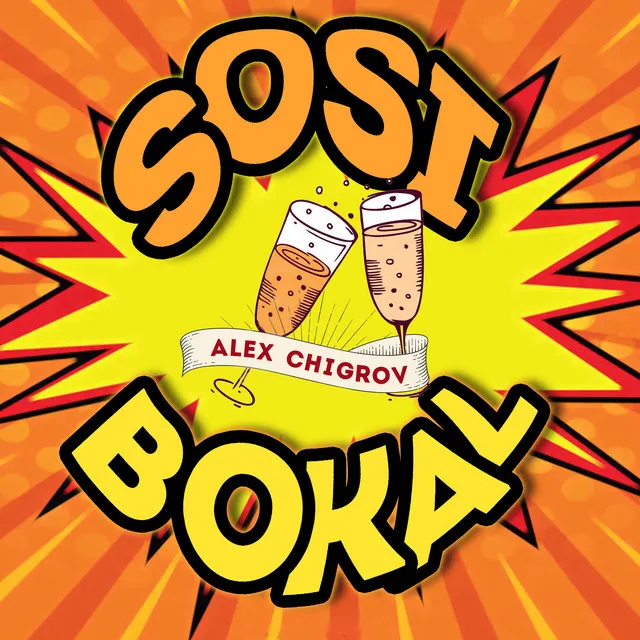 Sosi Bokal