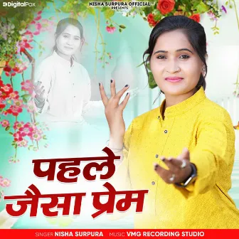 Pahle Jaisa Prem by Nisha Surpura