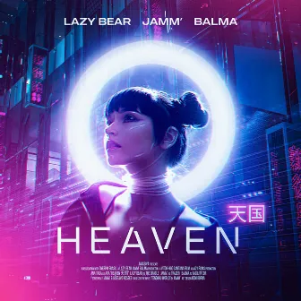 HEAVEN 天国 (Radio Edit) by Balma