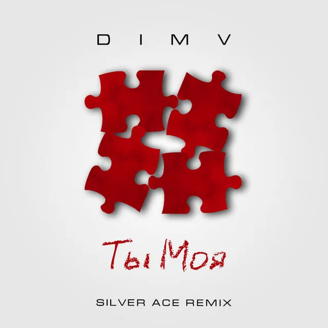 Ti Moja - Silver Ace Remix