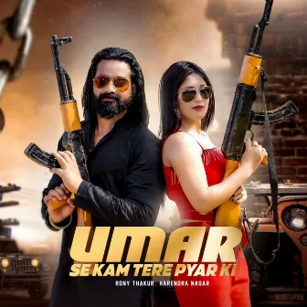 Umar Se Kam Tere Pyar Ki by Unknown Artist