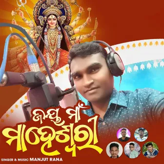 Jay Maa Maheshwari by Manjut Rana