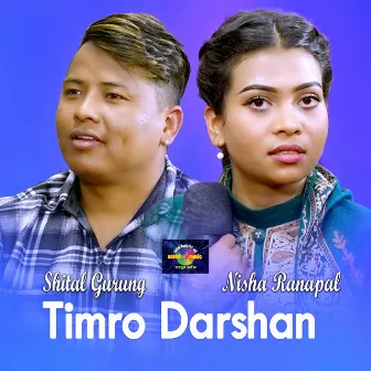 Timro Darsan (Live Dohori) by Shital Gurung