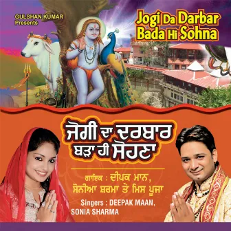 Jogi Da Darbar Bada Hi Sohna by Sonia Sharma