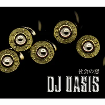 社会の窓 (キ・キ・チ・ガ・イ PARTII) by DJ OASIS