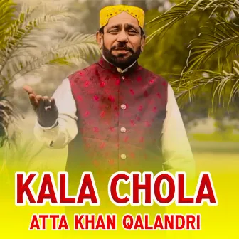 Kala Chola by 