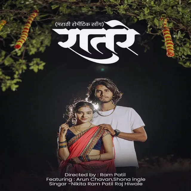 Ratare (Feat. Shona Ingle, Arun Chavan)