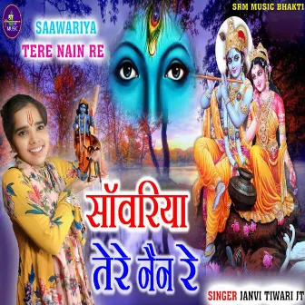 Saawariya Tere Nain Re (Bhakti song) by Janvi Tiwari JT