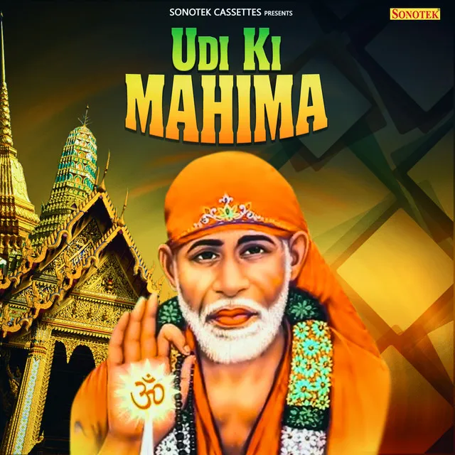 Udi Ki Mahima