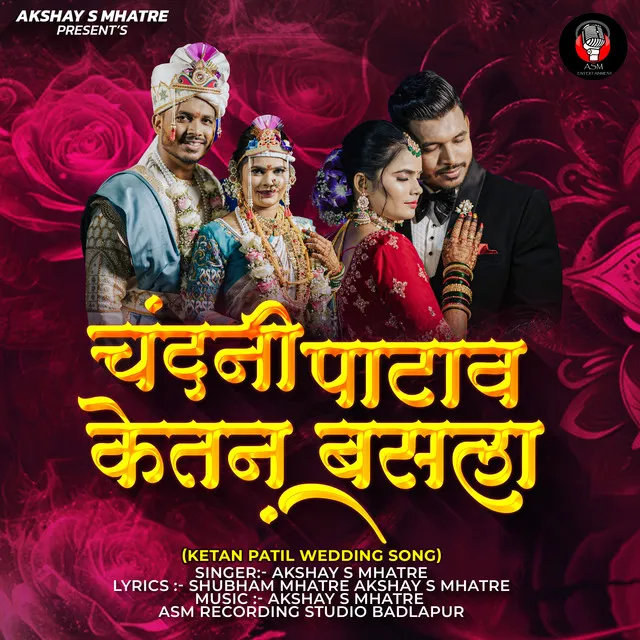 Ketan Nawara (Ketan Patil Wedding Song)