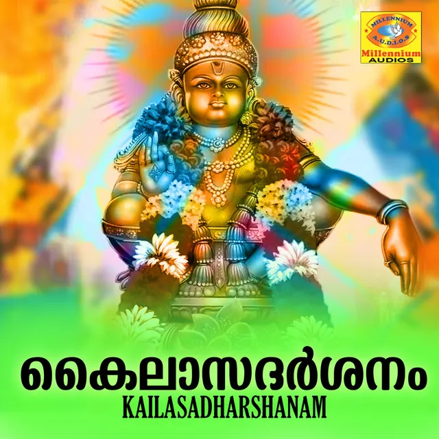 Kailasadharshanam