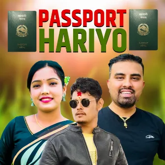 Passport Hariyo by Asmita Budhathoki