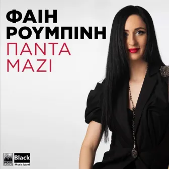 Panta Mazi by Fay Roumpini