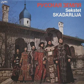 Ruskaja Zemlja by Sekstet Skadarlija