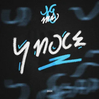 4 NOCE by ygmiloo