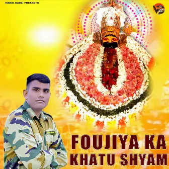 Fojiya Ka Khatu Shyam by Unknown Artist