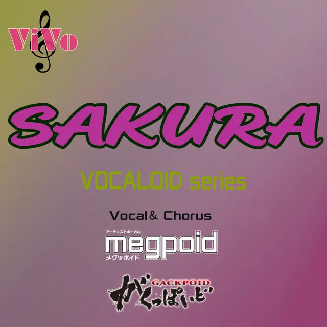 SAKURA (Vocaloid ver)