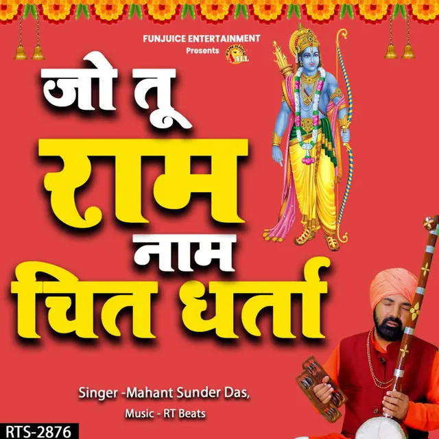 Jo Tu Ram Naam Chit Dharta