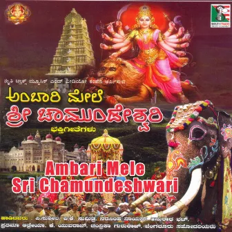 Ambari Mele Sri Chamundeshwari by Narasihma Nayak