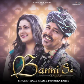 Banni Sa by Mame Khan