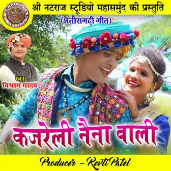 Kajreri Naina Wali by Vishram Yadav