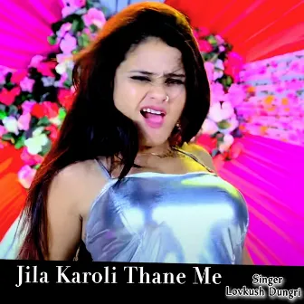 Jila Karoli Thane Me by Lavkush Dungri