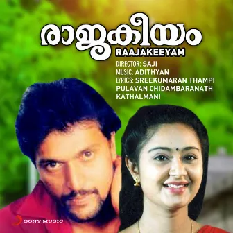 Raajakeeyam (Original Motion Picture Soundtrack) by Adithyan