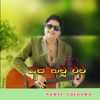 Apa Hamuweema by Namal Udugama