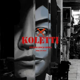 Koletti by Petros Rockamora