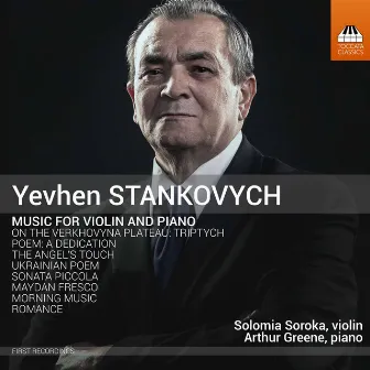 Yevhen Stankovych: Music for Violin & Piano by Yevhen Stankovych