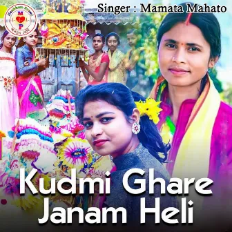 Kudmi Ghare Janam Heli by Mamata Mahato