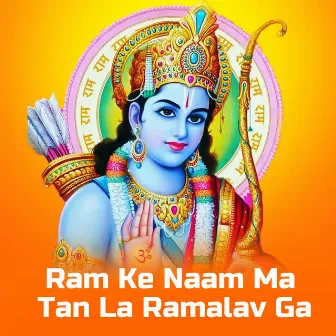 Ram Ke Naam Ma Tan La Ramalav Ga by 