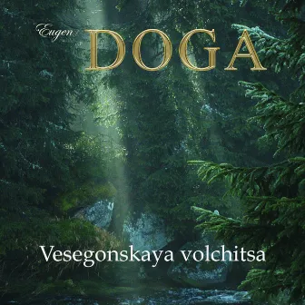 Eugen Doga. Vesegonskaya Volchitsa by Russian State Symphony Orchestra Of Cinematography