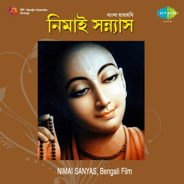 Nimai Sanyas (Original Motion Picture Soundtrack)