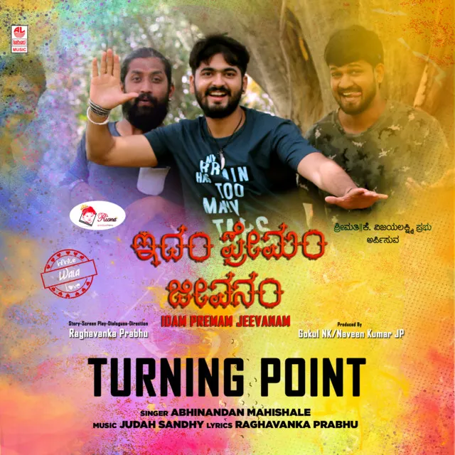 Turning Point (From "Idam Premam Jeevanam")