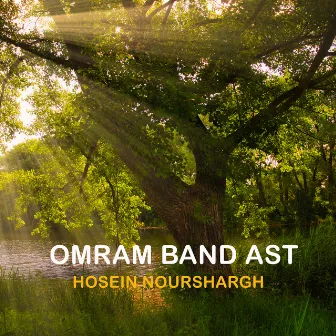 Omram Band Ast by Hosein Nourshargh