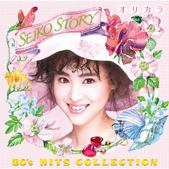 SEIKO STORY〜80's HITS COLLECTION〜オリカラ by Seiko Matsuda