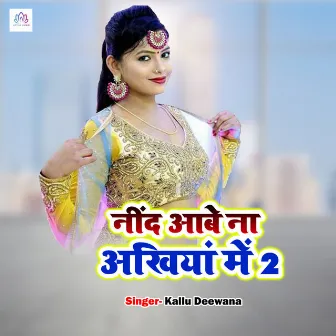 Nind Aave Na Akhiya 2 by Kallu Deewana