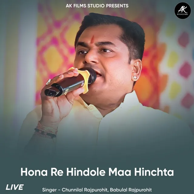 Hona Re Hindole Maa Hinchta - Live