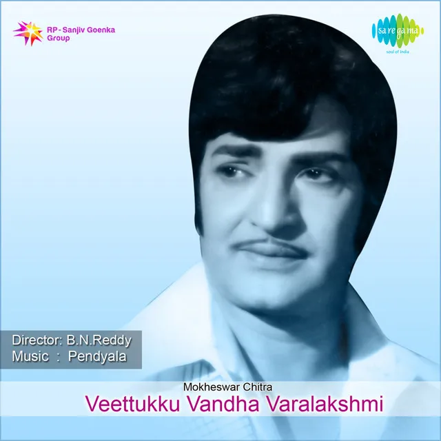 Veettukku Vandha Varalakshmi (Original Motion Picture Soundtrack)